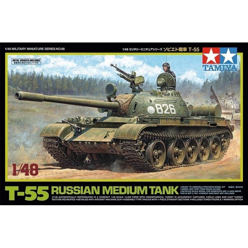 Tamiya 32598 1/48 T-55 Russian Medium Tank