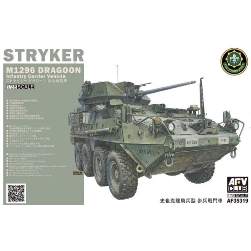 AFV Club 35319 1/35 M1296 Stryker Dragoon Fighting Vehicle