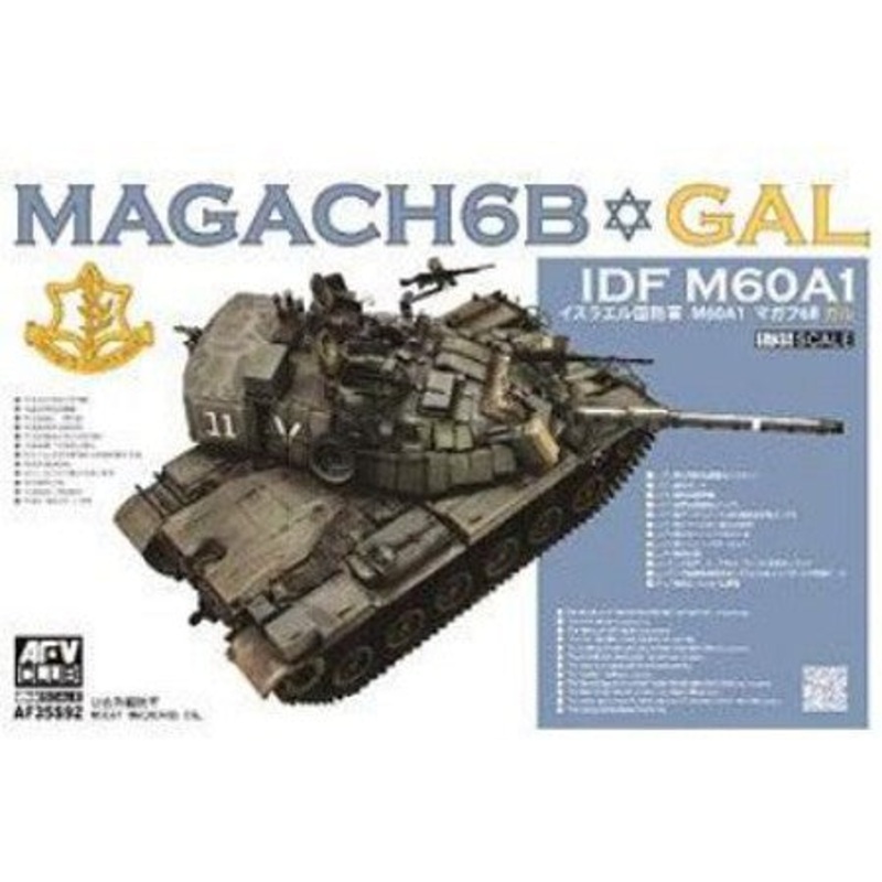 AFV Club 35S92 1/35 IDF M60A1 Magach 6B GAL