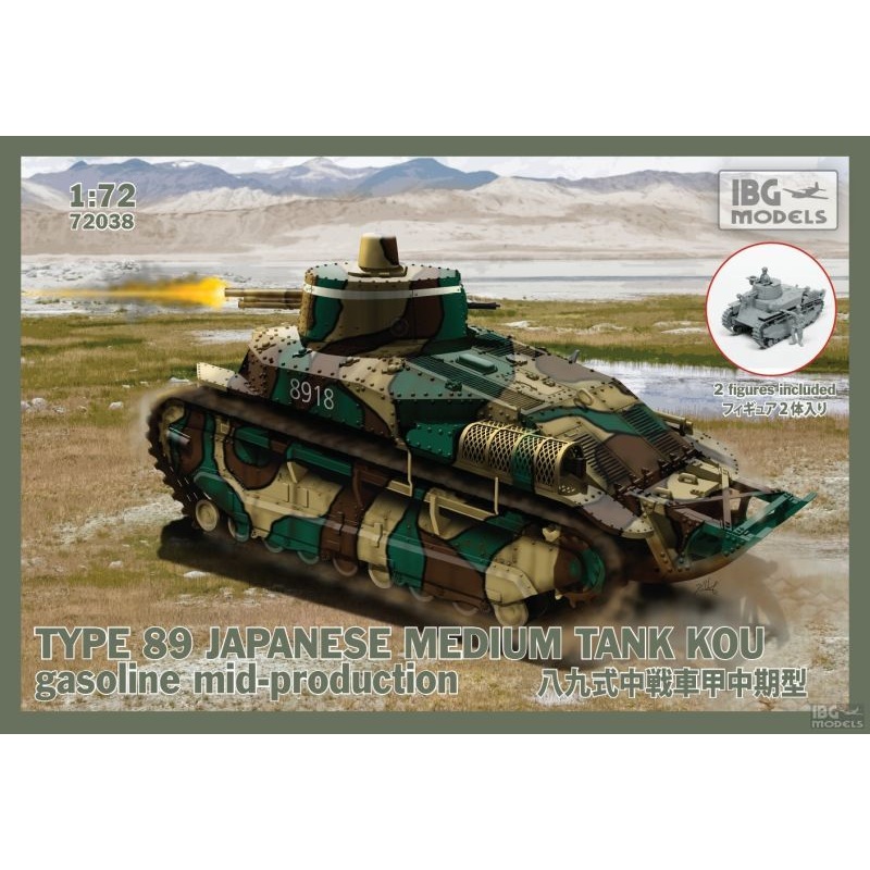 IBG 72038 1/72 Type 89 Japanese Medium Tank Kou Mid