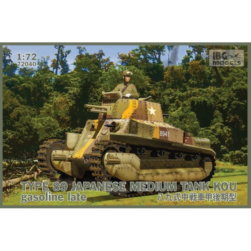 IBG 72040 1/72 Type 89 Japanese Medium Tank Kou