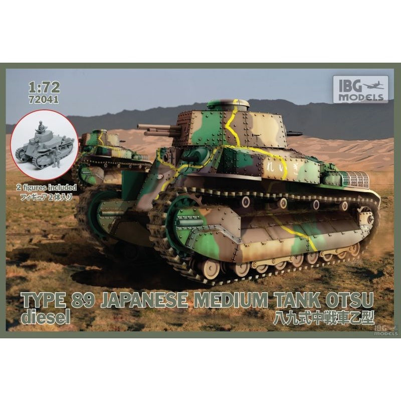 IBG 72041 1/72 Type 89 Japanese Medium Tank OTSU- Diesel
