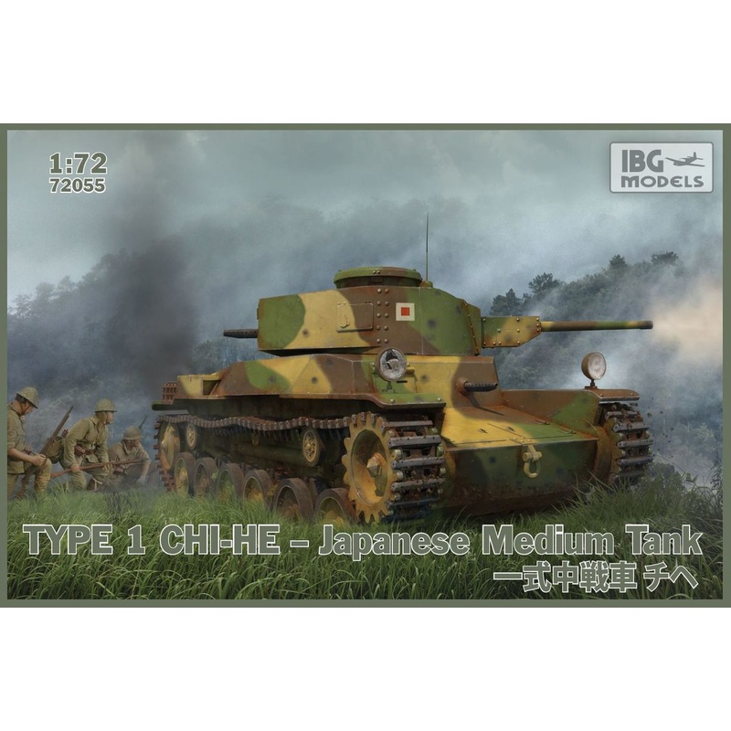 IBG 72055 1/72 Type 1 Chi-He Japanese Medium Tank