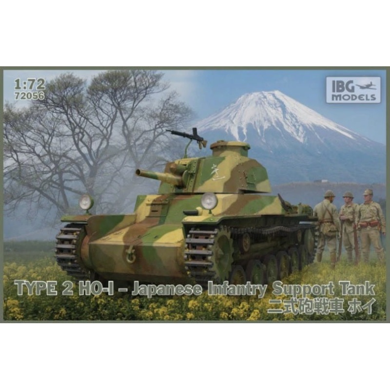IBG 72056 1/72 Type 1 Ho-I Japanese Medium Tank