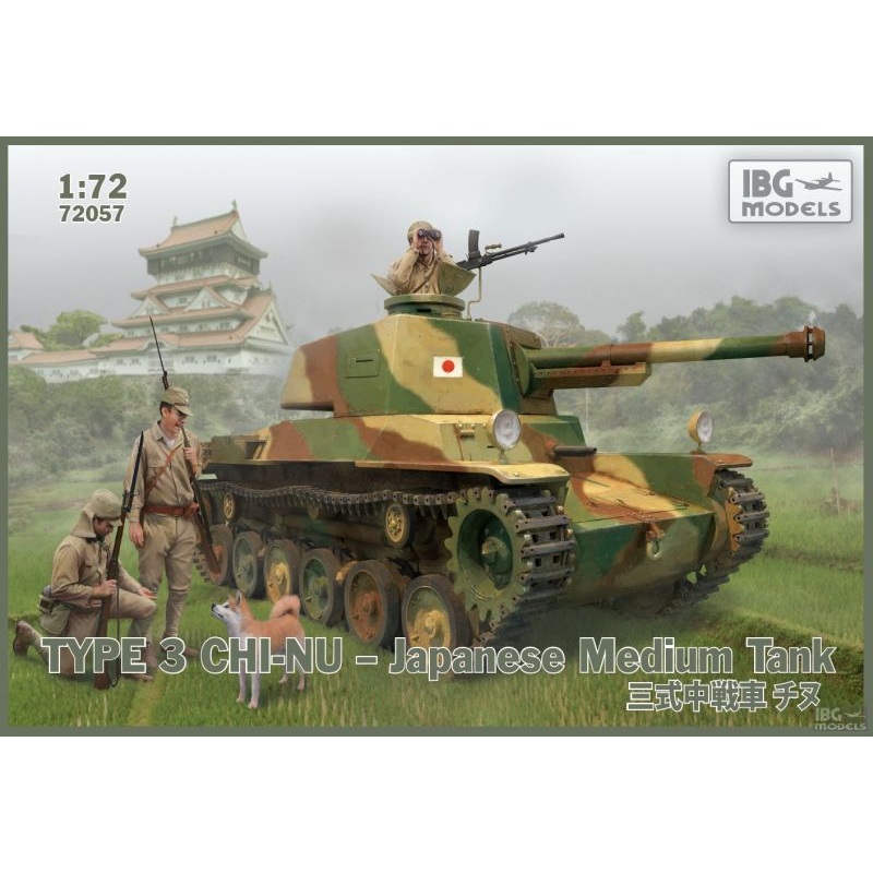 IBG 72057 1/72 Type 3 Chi-Nu Japanese Medium Tank