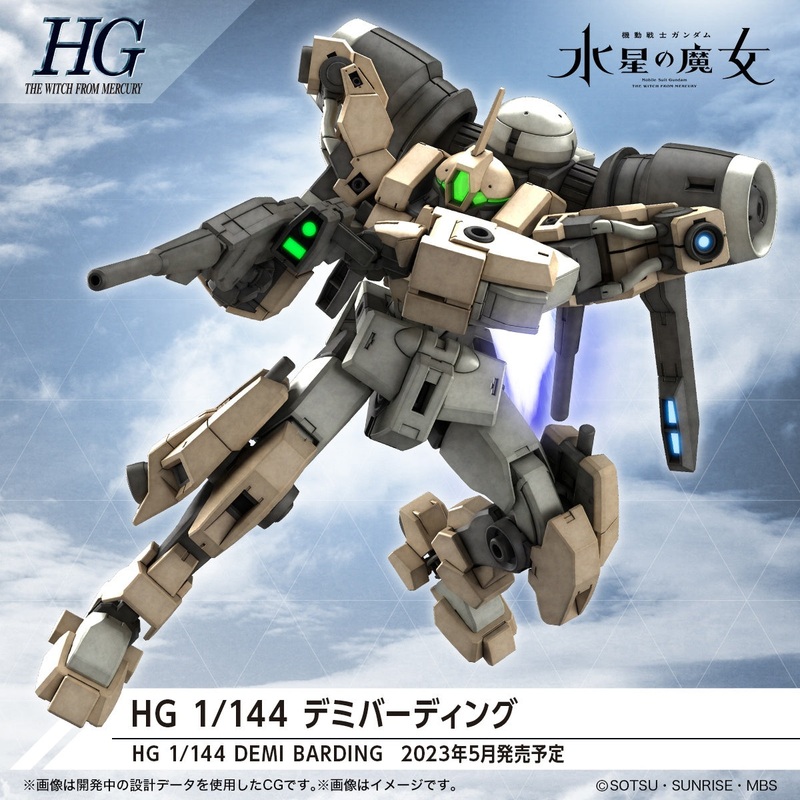 Bandai 2645145 HG #23 1/144 Demi Barding Mobile Suit Gundam: The Witch from Mercury