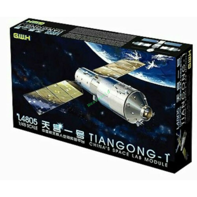 Great Wall Hobby L4805 1/48 Chinese Space Lab Tiangong-1