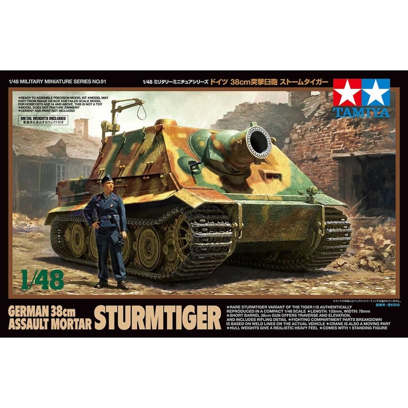 Tamiya 32591 1/48 38cm Sturmtiger