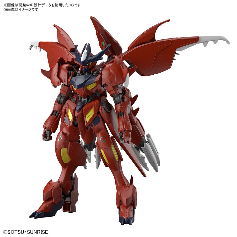 Bandai 2704798 HGBM 1/144 Gundam Amazing Barbatos Lupus Gundam Build Metaverse