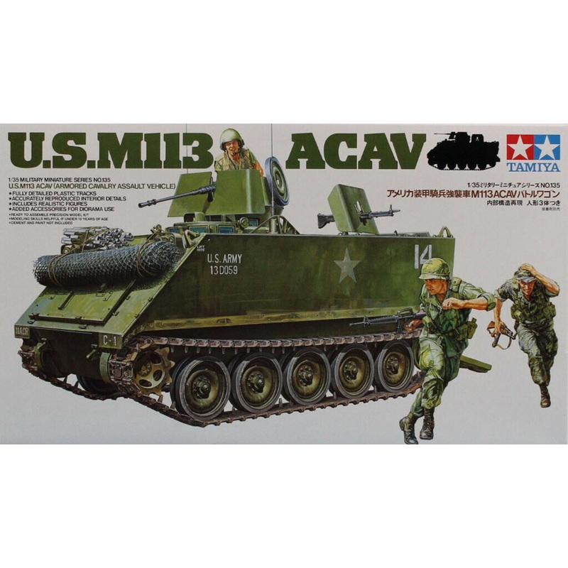 Tamiya 35135 1/35 US M113 ACAV