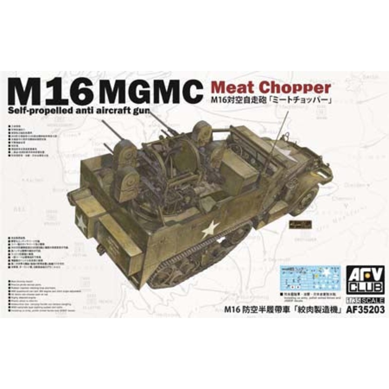 AFV Club 35203 1/35 M16 Multiple Gun Motor Carriage Meat Chopper