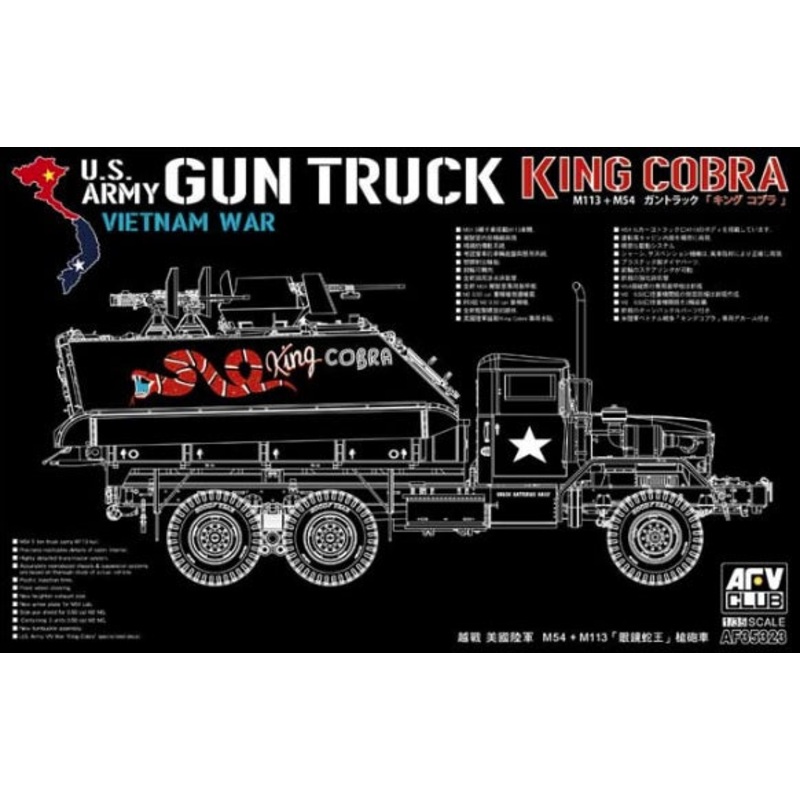 AFV Club 35323 1/35 US Army Vietnam War Gun Truck King Cobra