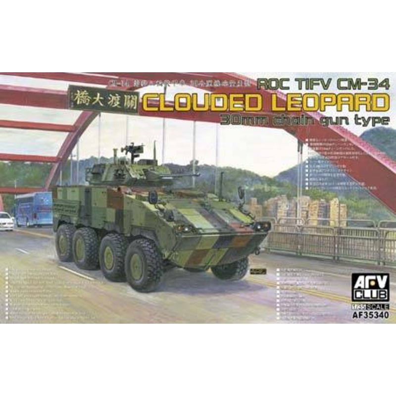 AFV Club 35340 1/35 ROC TIFV CM-34 Clouded Leopard w/30mm Chain Gun