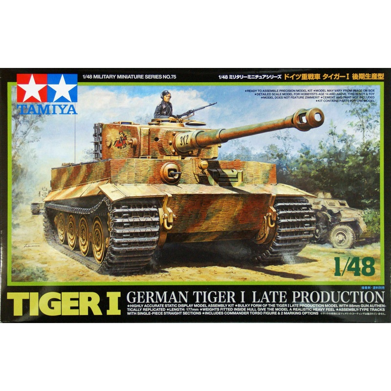 Tamiya 32575 1/48 Tiger I Late Production