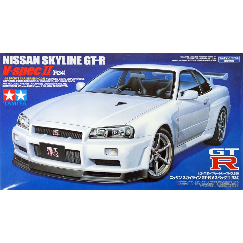 Tamiya 24258 1/24 Nissan Skyline GT-RV