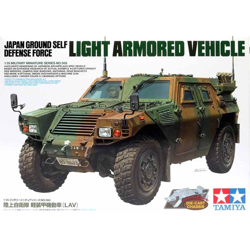 Tamiya 35368 1/35 JGSDF LAV Light Armored Vehicle