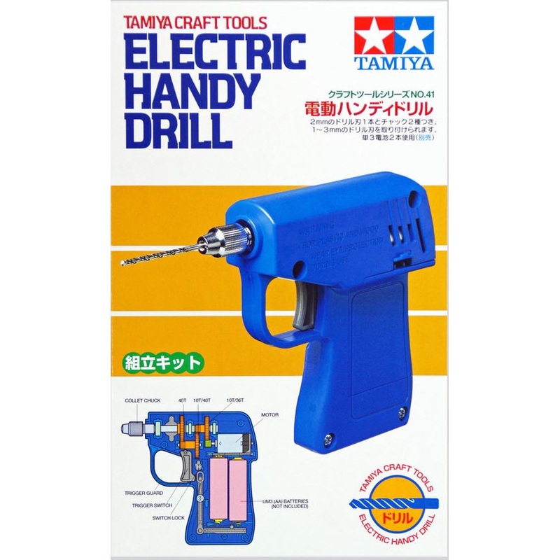 Tamiya 74041 Craft Tools - Electric Handy Drill