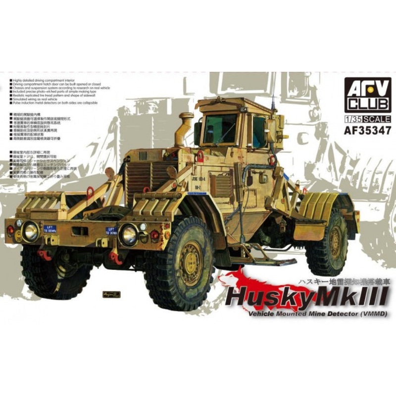 AFV Club 35347 1/35 HUSKY VEHICLE MOUNTED MINE DETECTOR MK III