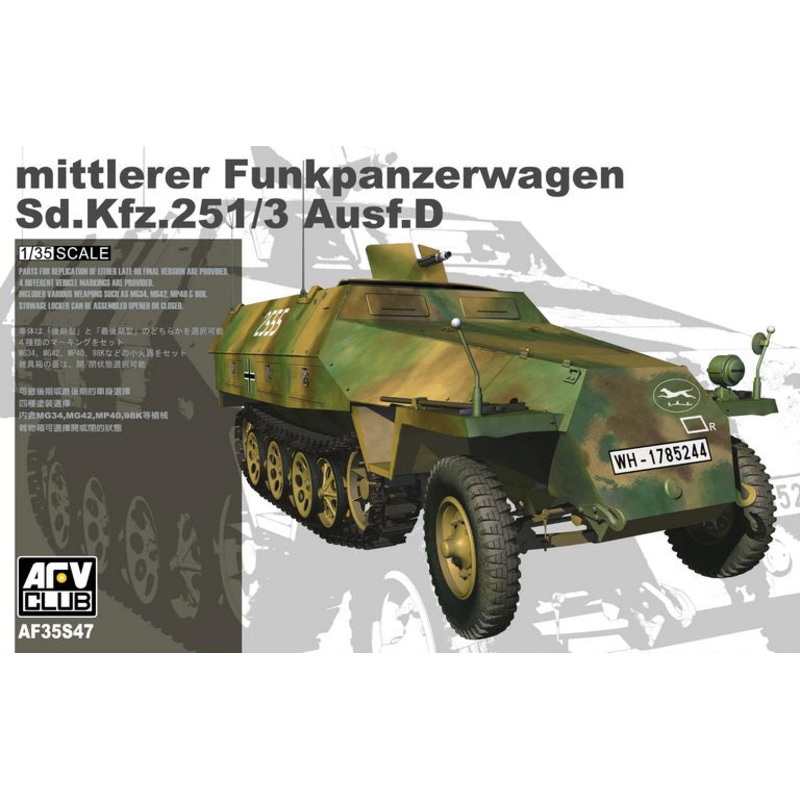 AFV Club 35S47 Mittlerer Funkpanzerwagen Sd.Kfz.251/3 Ausf.D Command Vehicle