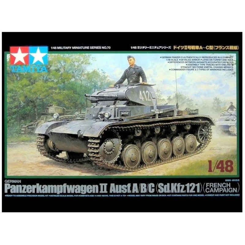 Tamiya 32570 1/48 Panzer II Ausf.A/B/C (French Campaign)