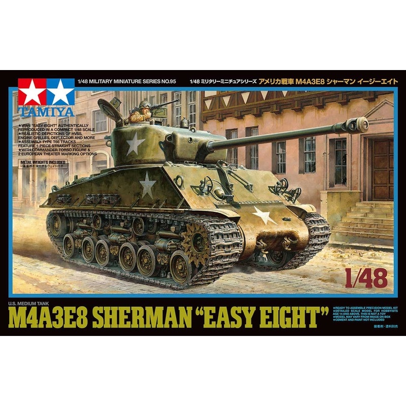 Tamiya 32595 1/48  US M4A3E8 Sherman Easy Eight