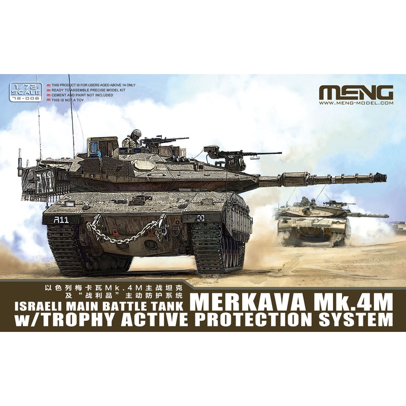 Meng 72-006 1/72 Israeli Main Battle Tank Merkava Mk.4M w/Trophy Active Protecti