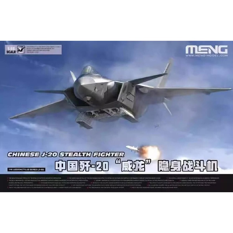 Meng LS002 1/48 Chinese Stealth Fighter J-20