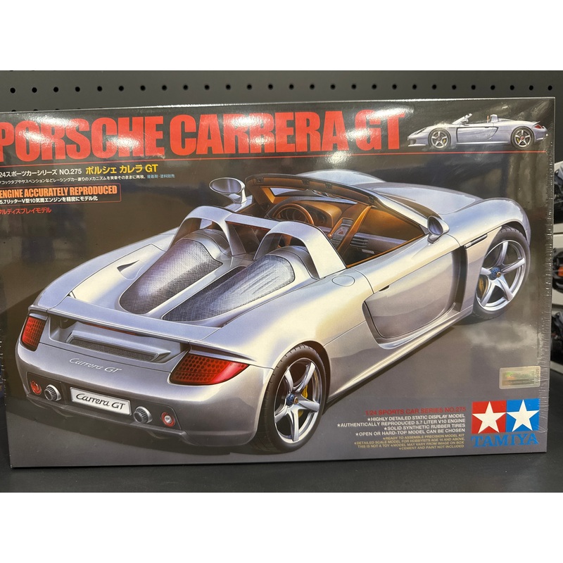 Tamiya 24275 1/24 Porsche Carrera GT