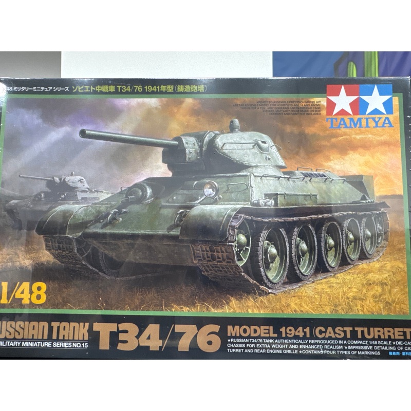 Tamiya 32515 1/48 Russian T34/76