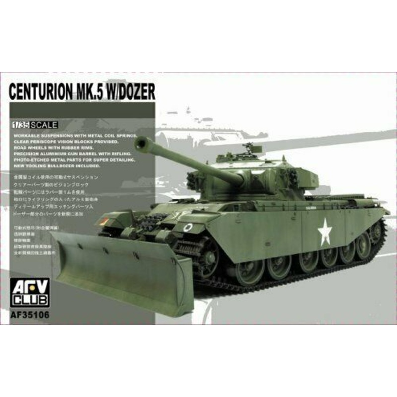 AFV Club 35106 1/35 Centurion MK5 w/ Dozer