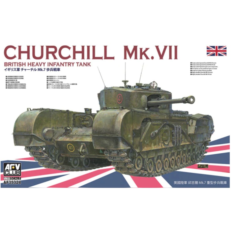 AFV Club 35324 1/35 Churchill MK.VII