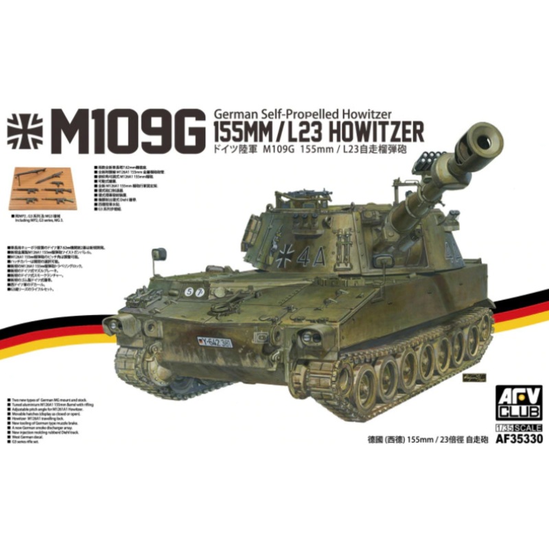 AFV Club 35330 1/35 M109G 155mm/L23 Self Propelled Howitzer