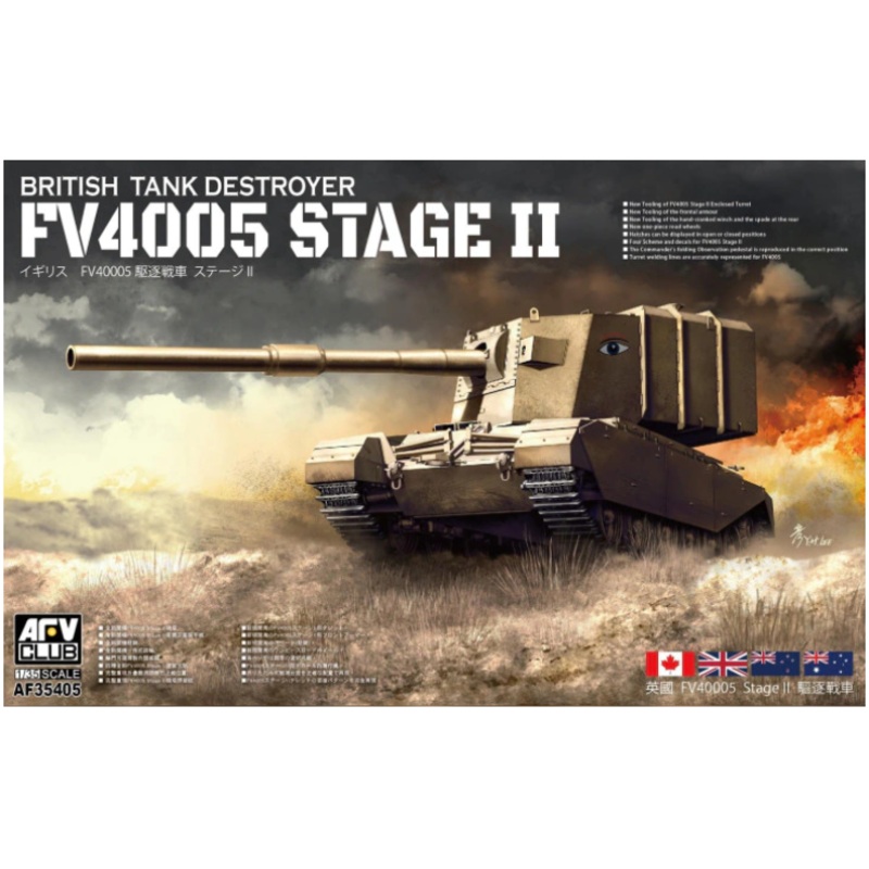 AFV Club 35405 1/35 British Tank Destroyer FV4005 Stage II