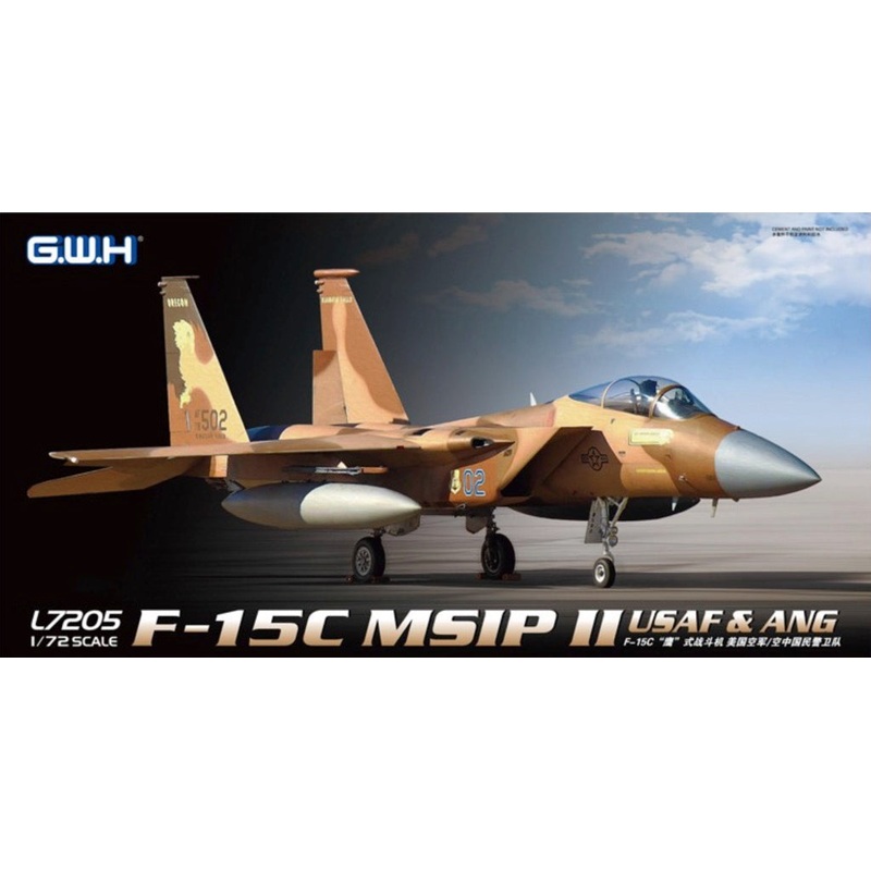 Great Wall Hobby L7205  1/72 McDonnell F-15C MSIP II USAF and ANG
