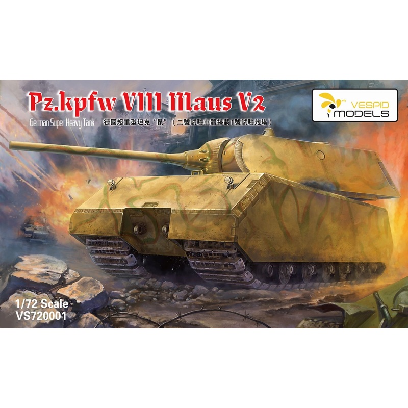 Vespid 720001 1/72 Model Pz.Kpfw VIII Maus - German Super Heavy Tank
