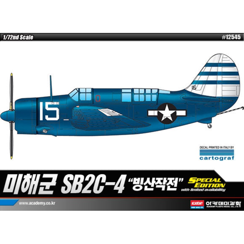 Academy 12545 1/72 SB2C-4 Helldiver Operation Iceberg Lim. edition