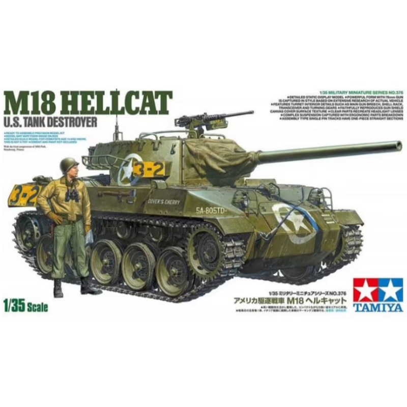 Tamiya 35376 1/35 US Tank Destroyer M18 Hellcat