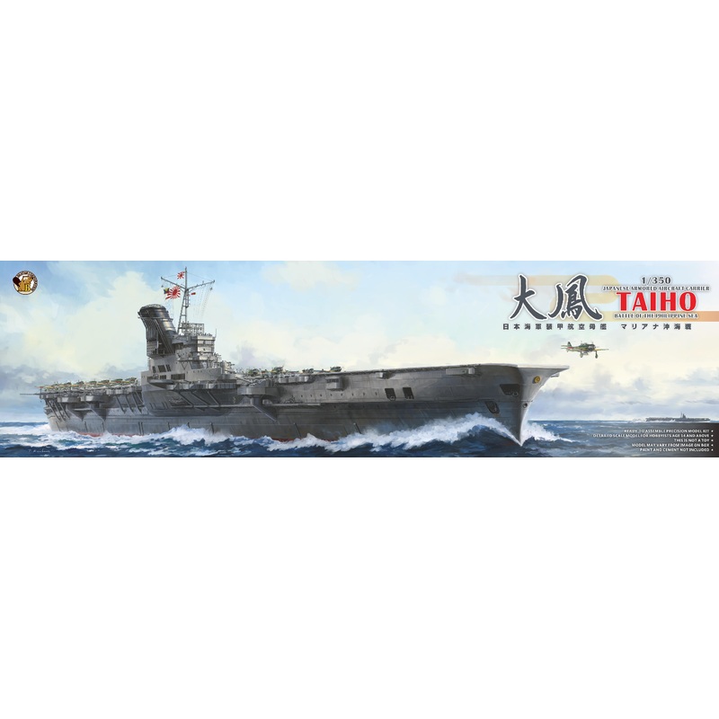 Very Fire VF350901 1/350 Scale IJN Taiho Aircraft Carrier - STANDARD EDITION