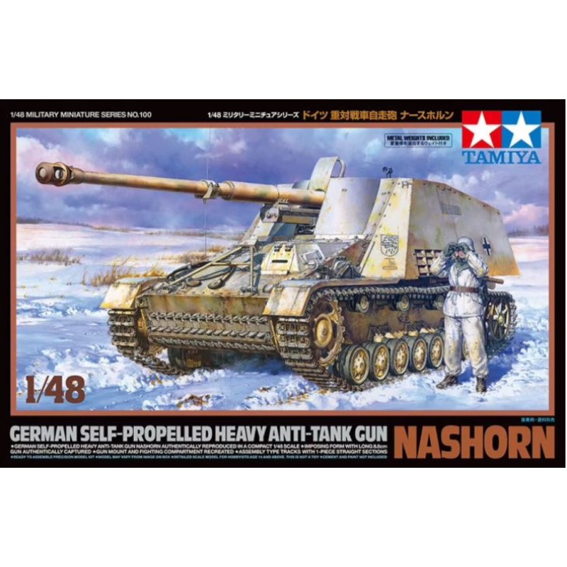 Tamiya 32600 1/48 Scale German Anti-Tank Gun Nashorn