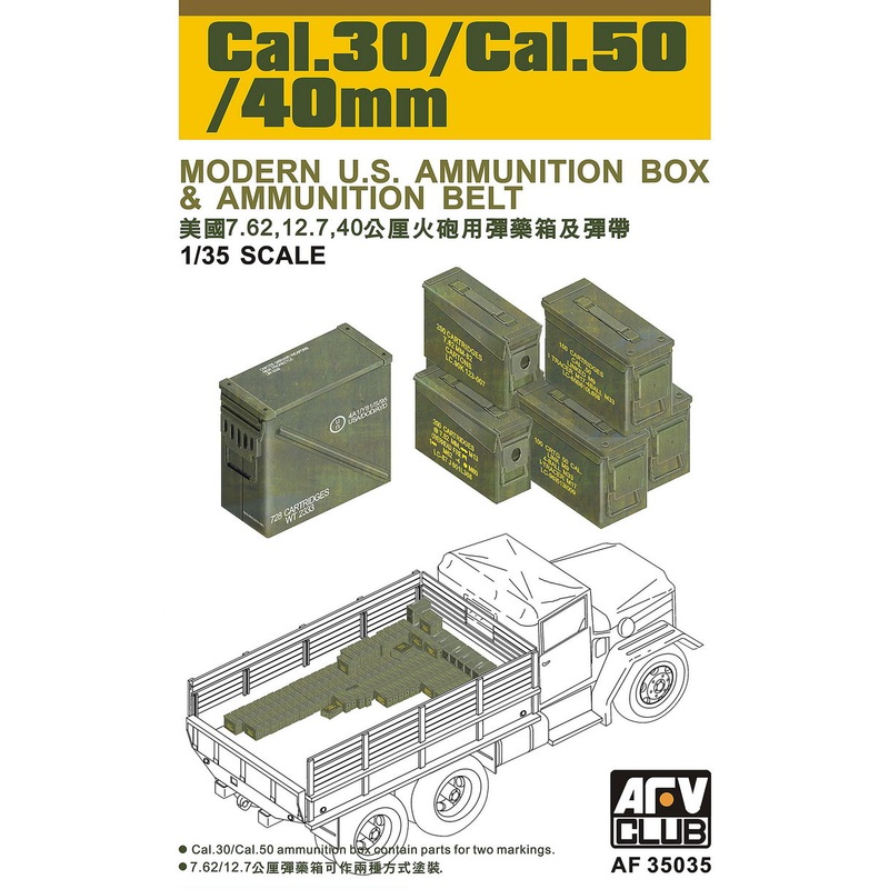 AFV Club 35035 1/35 40mm/CAL.30/CAL.50mm Ammo Box