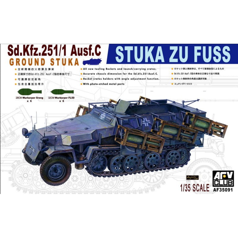 AFV Club 35091 1/35 Sd.Kfz.251/1 Ausf.C STUKA ZU FUSS