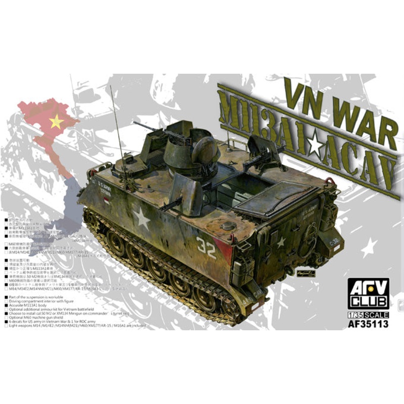 AFV Club 35113 1/35 M113 A1 ACAV (Vietnam)