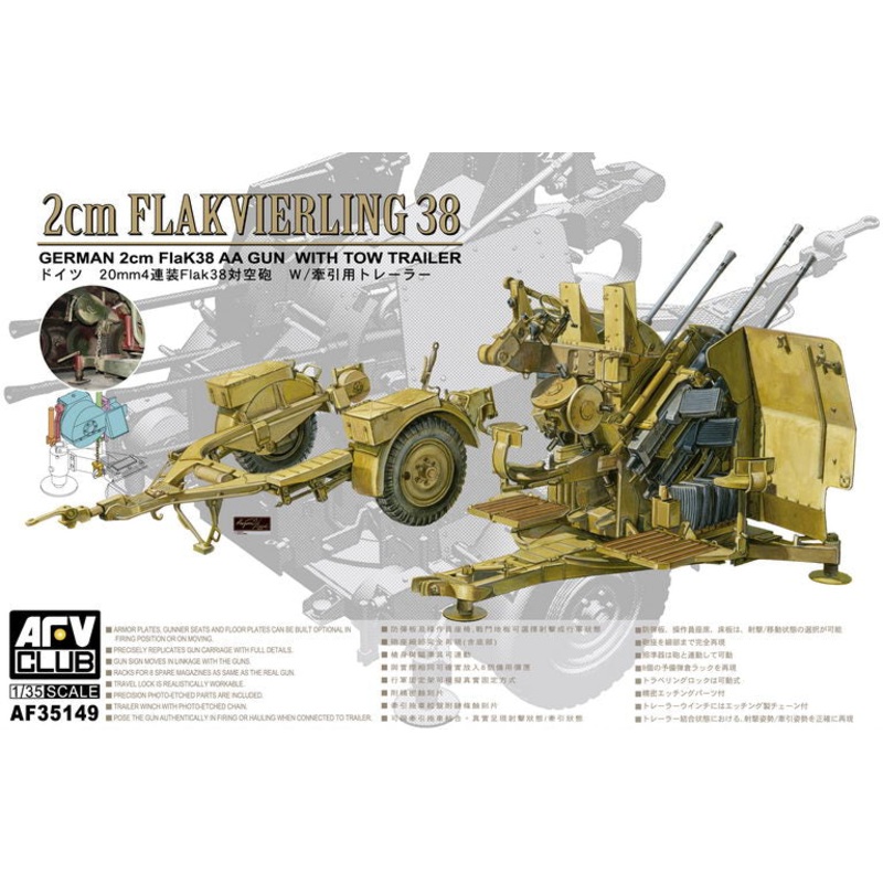 AFV Club 35149 1/35 2cm Flakvierling 38 Anti-Aircraft Gun