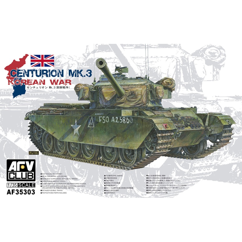 AFV Club 35303 1/35 Centurion MK.3 Korean war