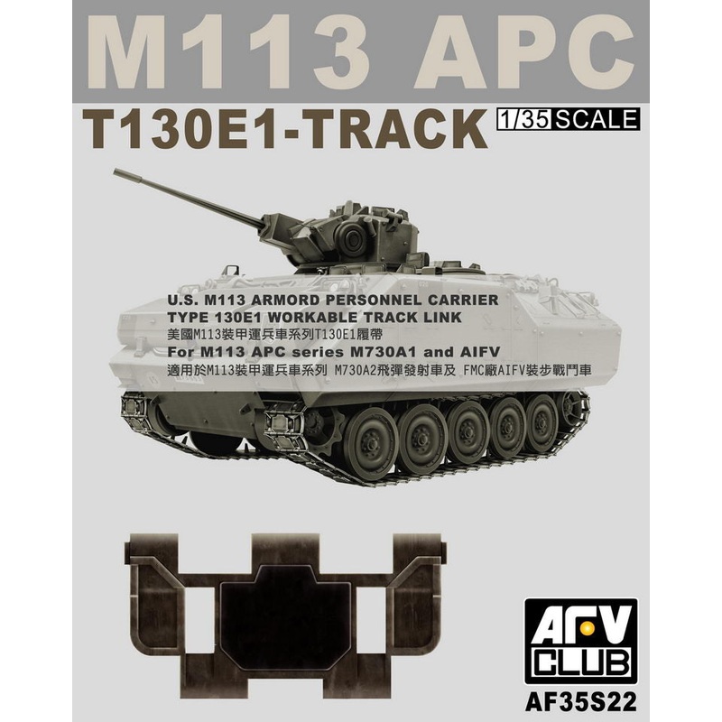 AFV Club 35S22 1/35 M113 Track + Drive Wheel
