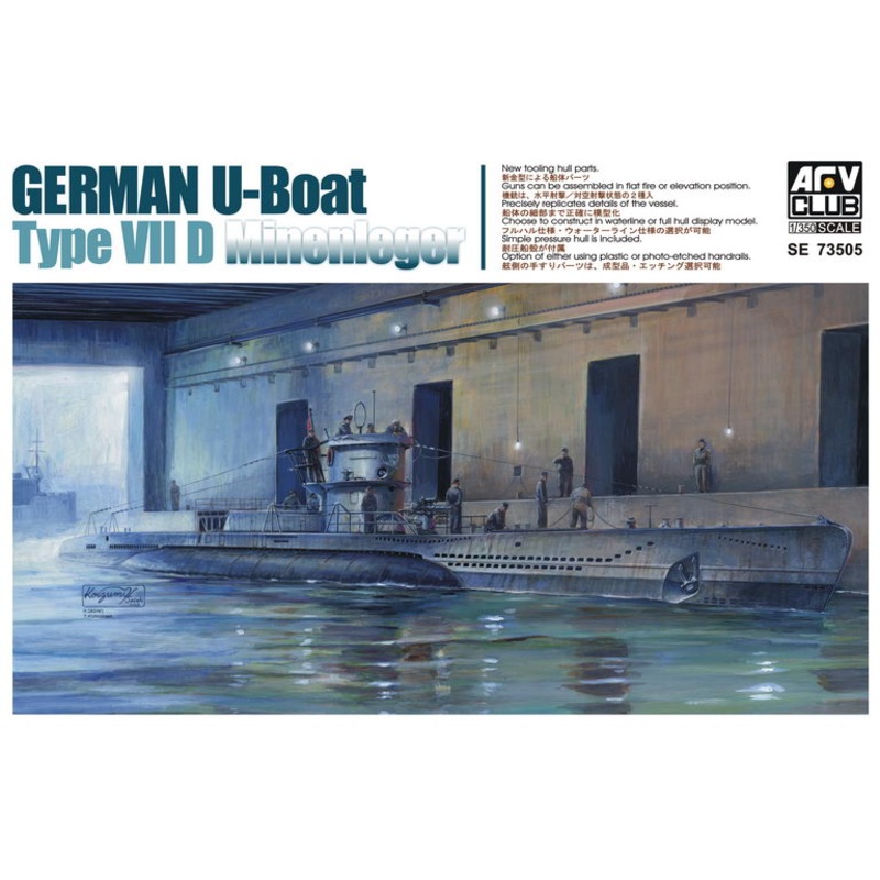 AFV Club SE73505 1/350 U-Boat Type VII D Minenleger