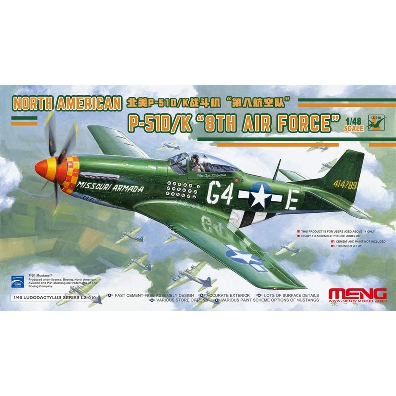 Meng LS010 1/48 North American P-51D/K Mustang