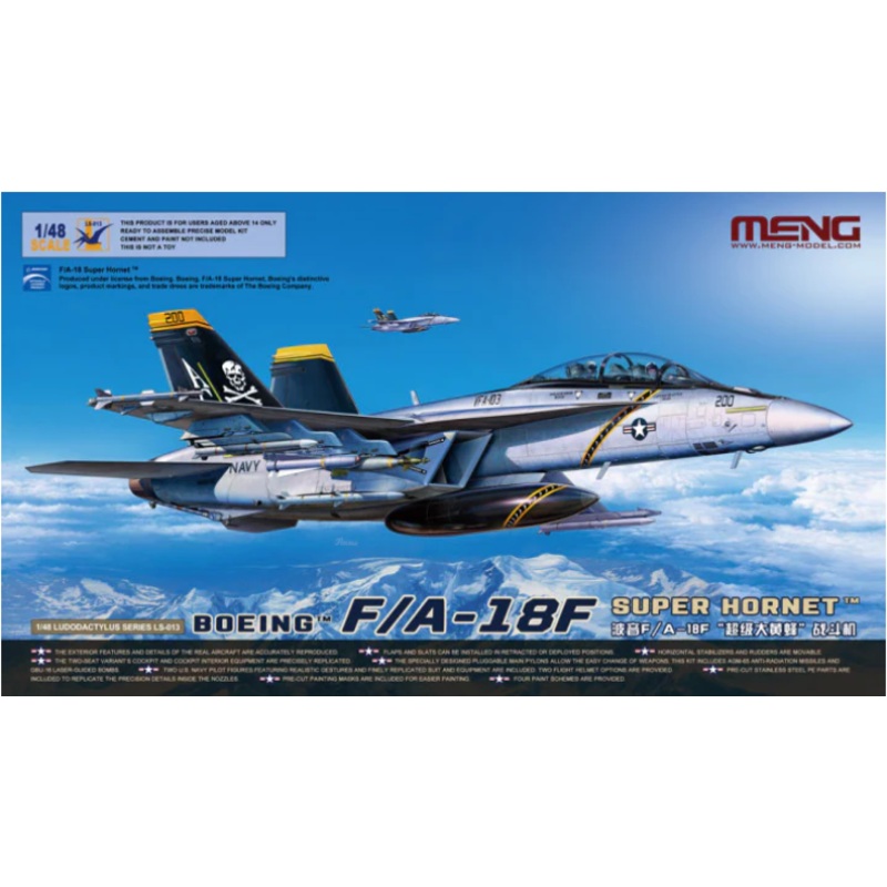 Meng LS013 1/48 F/A-18F Super Hornet