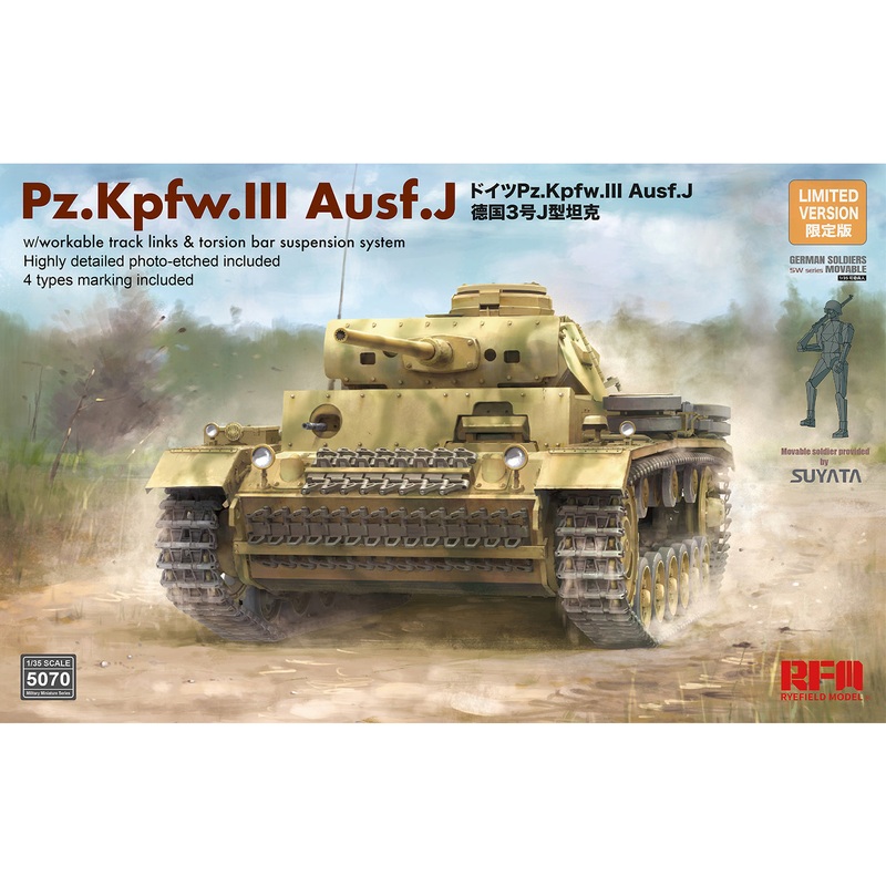 Rye Field Model 5070 1/35  Pz.Kpfw.III Ausf.J w/ Workable Track Links