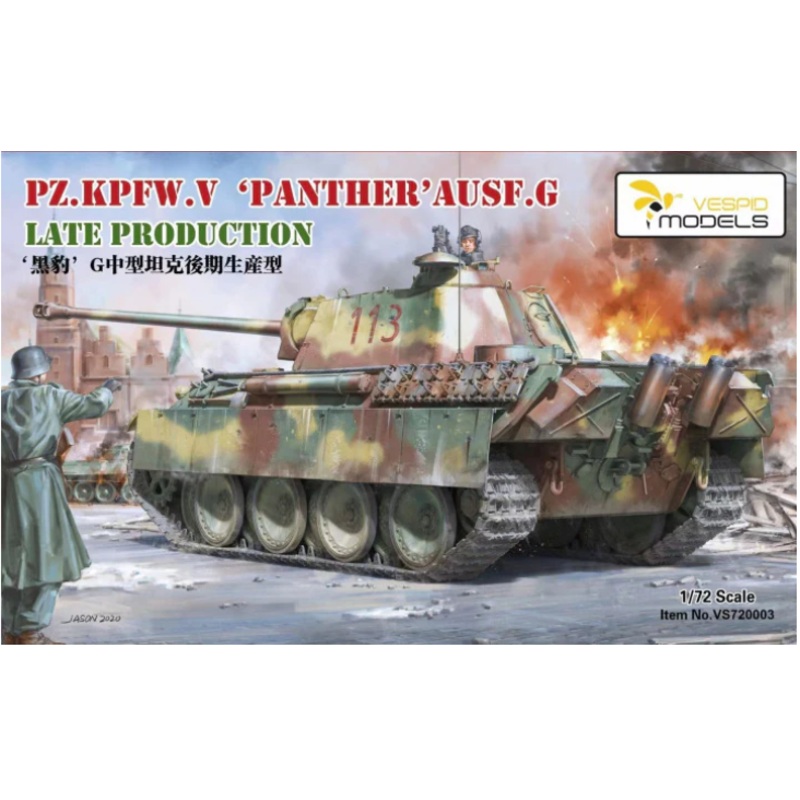Vespid 720003 1/72 Pz.Kpfw.V 'Panther' Ausf. G Late Production
